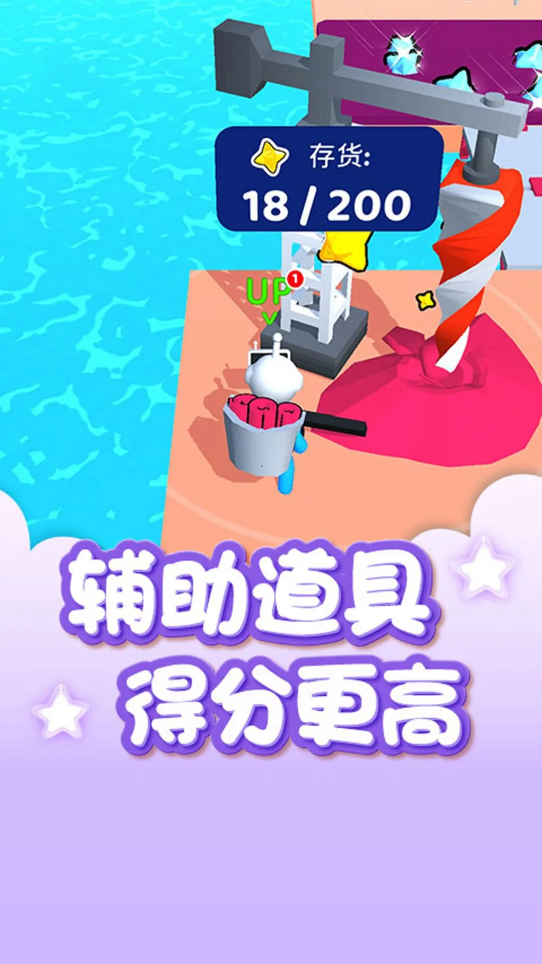 开局一片岛2026下载v1.0.1 手机版截图2