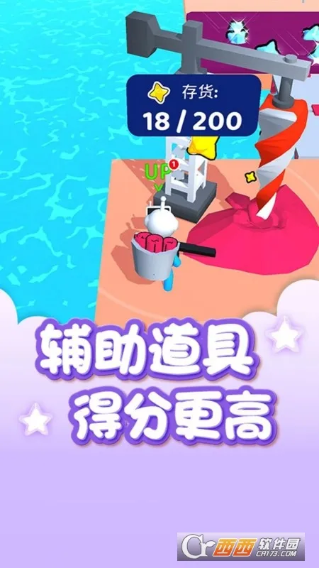 开局一片岛2026下载v1.0.1 手机版截图0