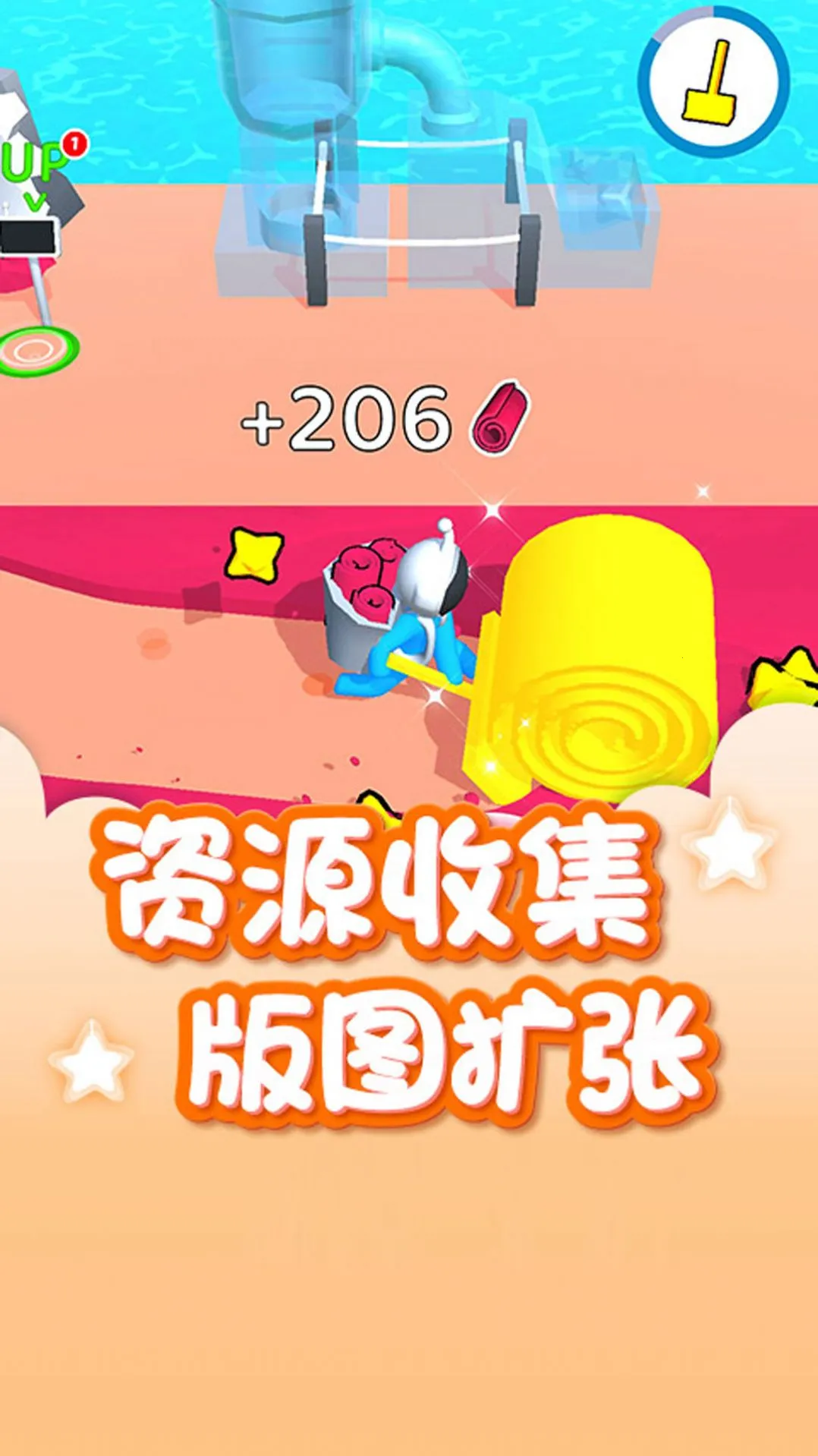 开局一片岛2026下载v1.0.1 手机版截图4