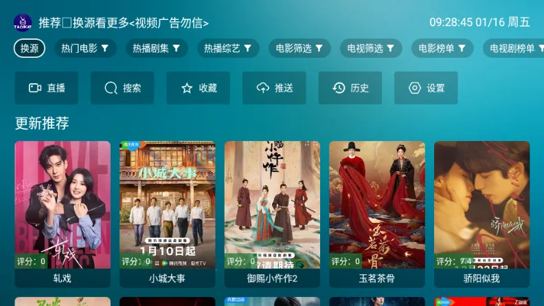 ����Ӱ��TV����v3.6.0 ��׿���ͼ0