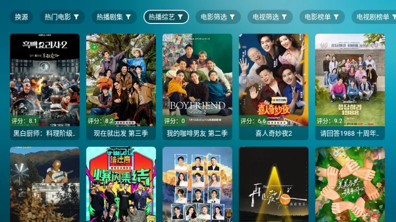 ����Ӱ��TV����v3.6.0 ��׿���ͼ1