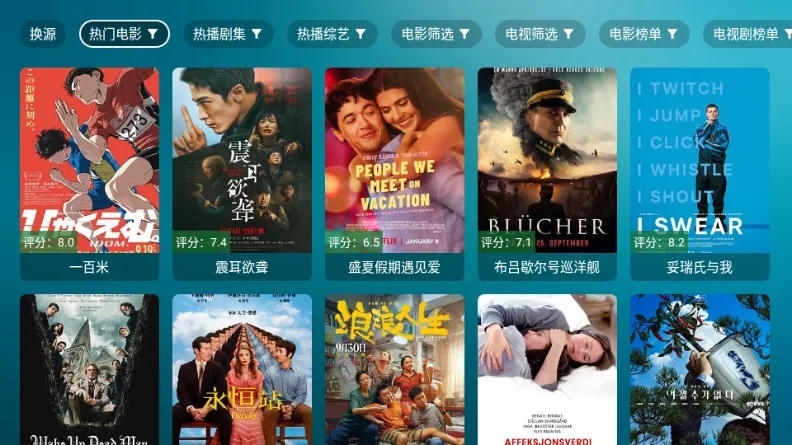 ����Ӱ��TV����v3.6.0 ��׿���ͼ4