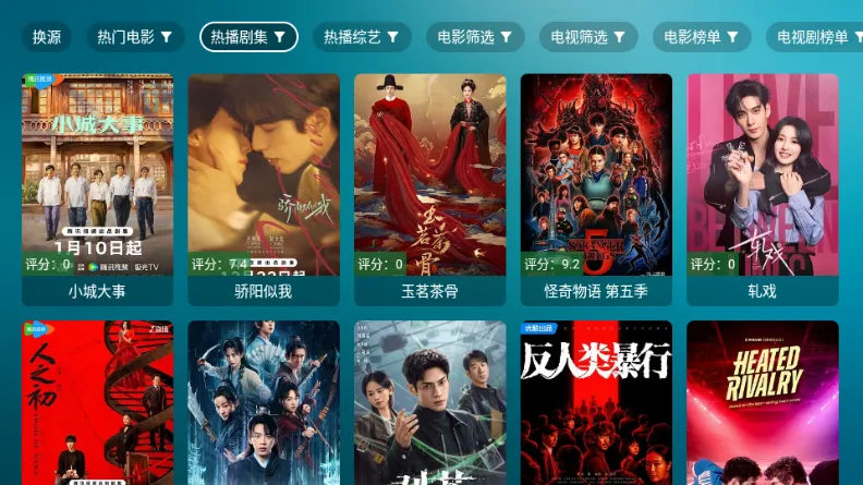 ����Ӱ��TV����v3.6.0 ��׿���ͼ2