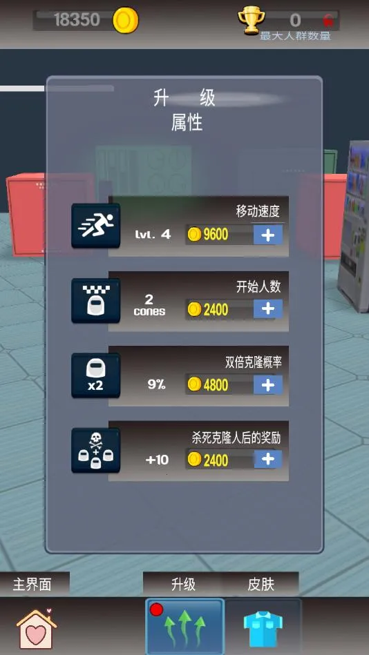 决斗大师2026手机版v187.1.2 安卓版截图4