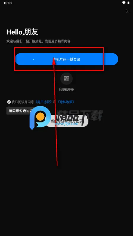 星媒短剧app官方 星媒短剧app官方