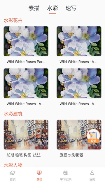 ���滭AI�滭���������ֻ���v1.0.1 �ֻ����ͼ1