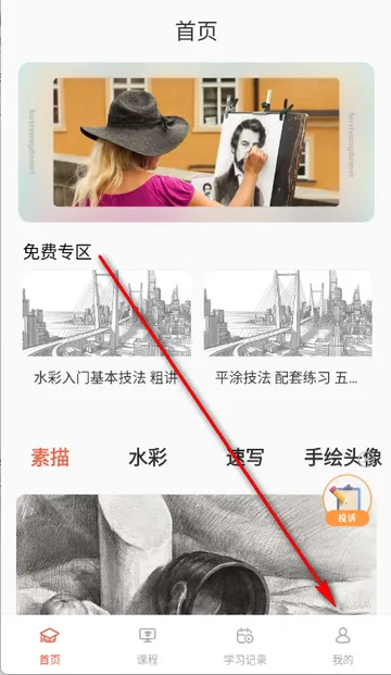 ���滭AI�滭���������ֻ���