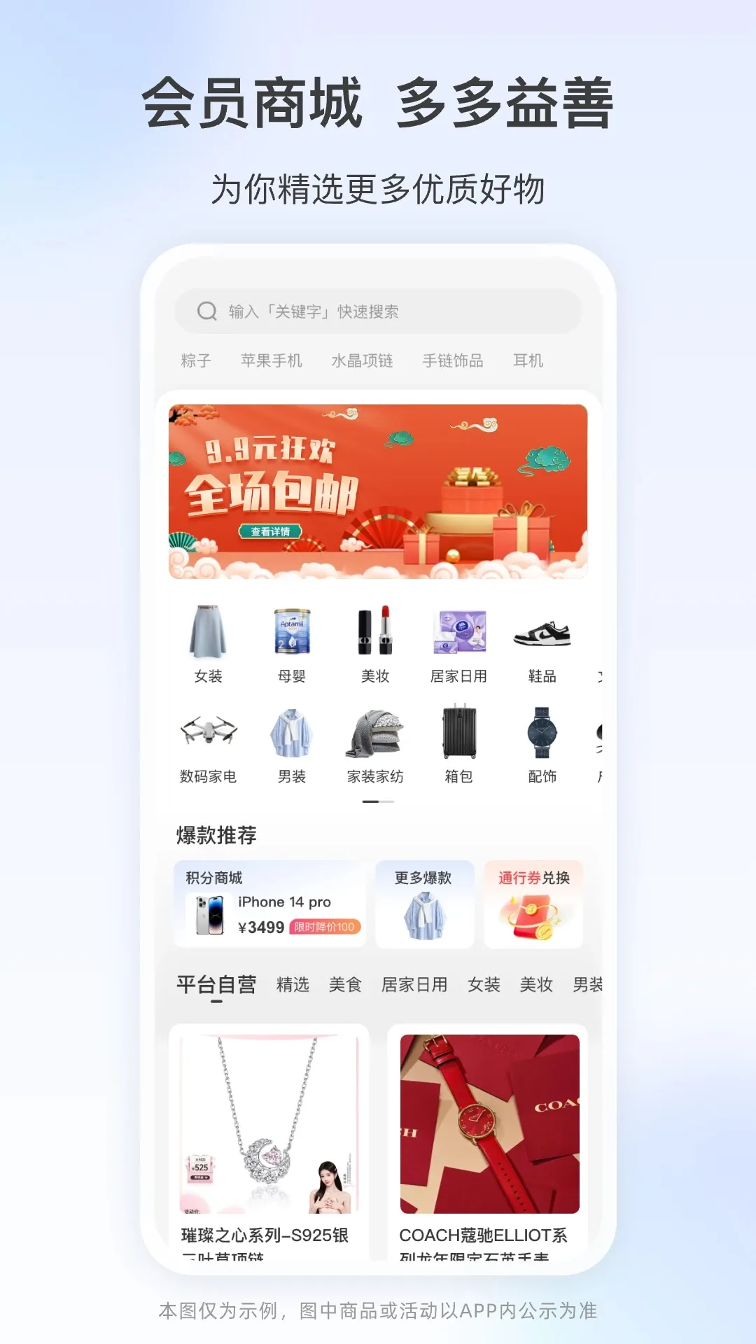 ������ETCv7.2.4 �ֻ����ͼ1