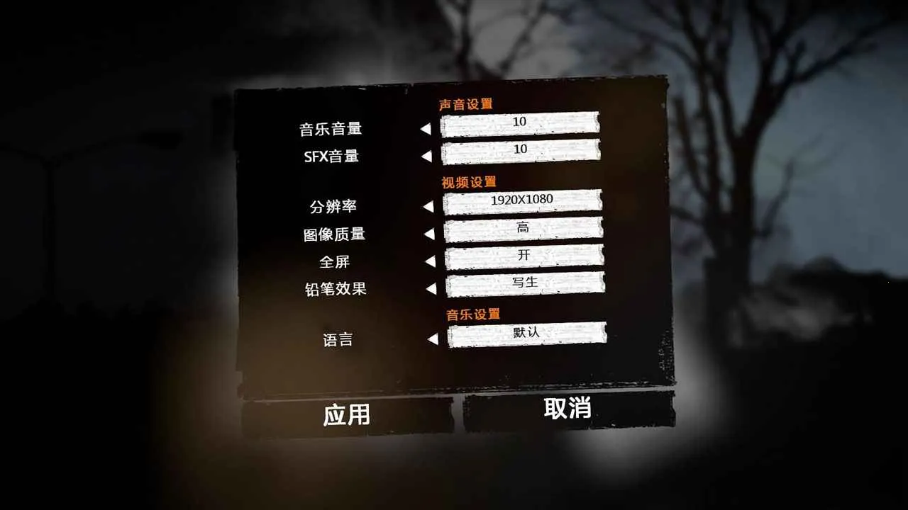 这是我的战争破解版内置菜单modv1.6.9 手机版截图0