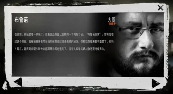 这是我的战争破解版内置菜单mod 这是我的战争破解版内置菜单mod