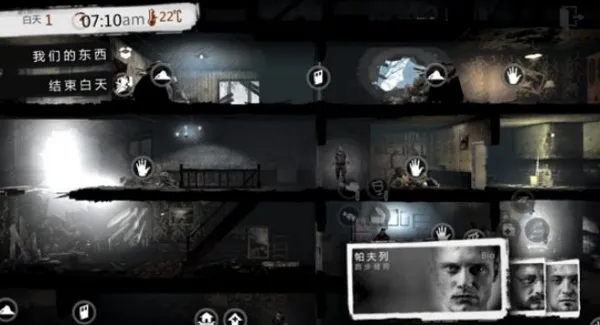 这是我的战争破解版内置菜单mod 这是我的战争破解版内置菜单mod