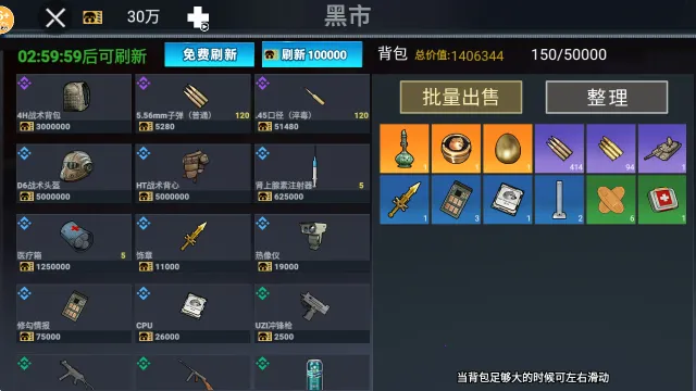 �޹�������MOD�˵�