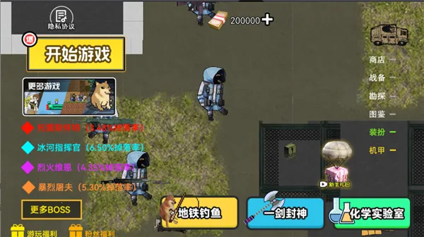 �޹�������MOD�˵�