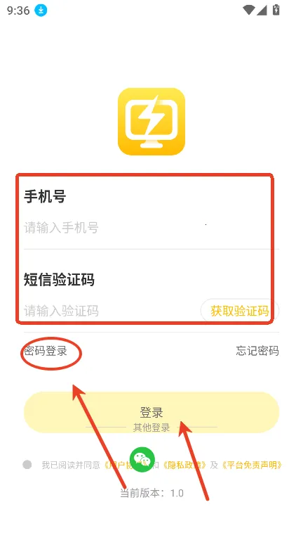 雷电云电脑2026官方最新版本 雷电云电脑2026官方最新版本