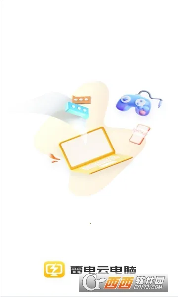 雷电云电脑2026官方最新版本v1.0 安卓版截图2