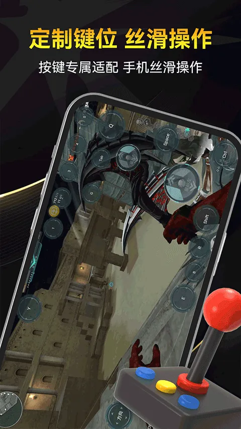 雷电云电脑2026官方最新版本v1.0 安卓版截图3