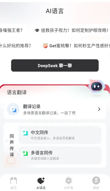 ������������v1.0.4 �ֻ����ͼ1