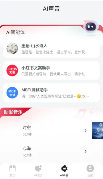 ������������v1.0.4 �ֻ����ͼ2