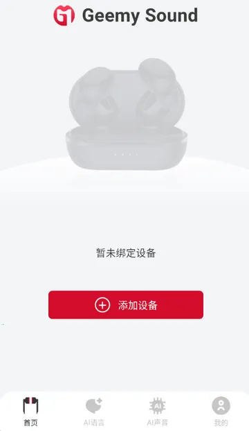 ������������v1.0.4 �ֻ����ͼ3