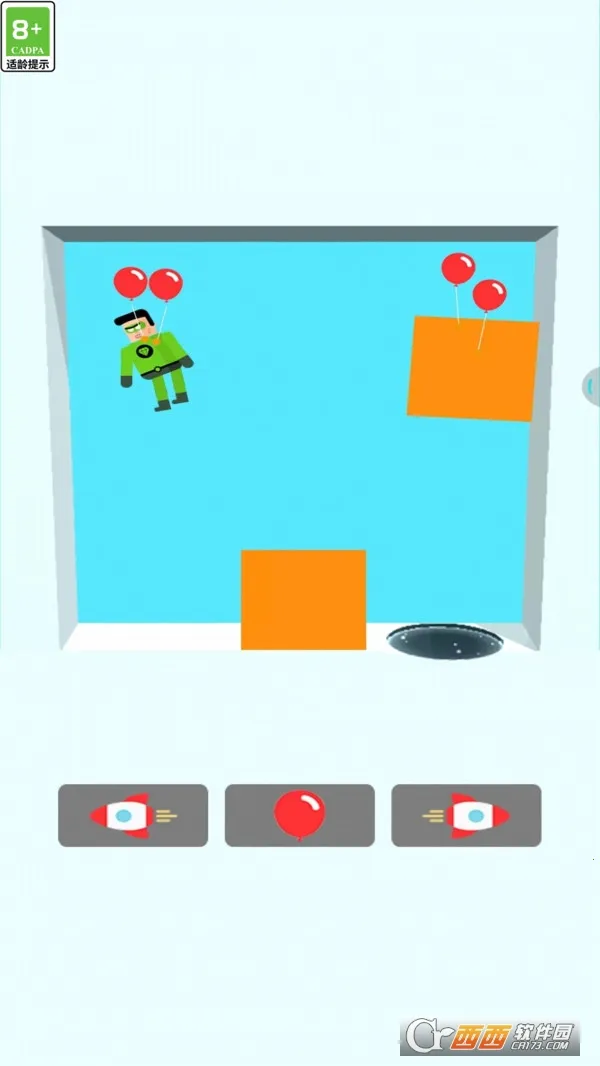 救救哥哥v1.0.0 手机版截图1