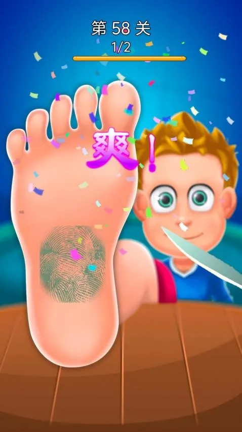 救救哥哥v1.0.0 手机版截图4