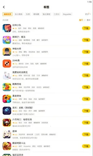 ������Ϸv1.0.0 ��׿���ͼ0