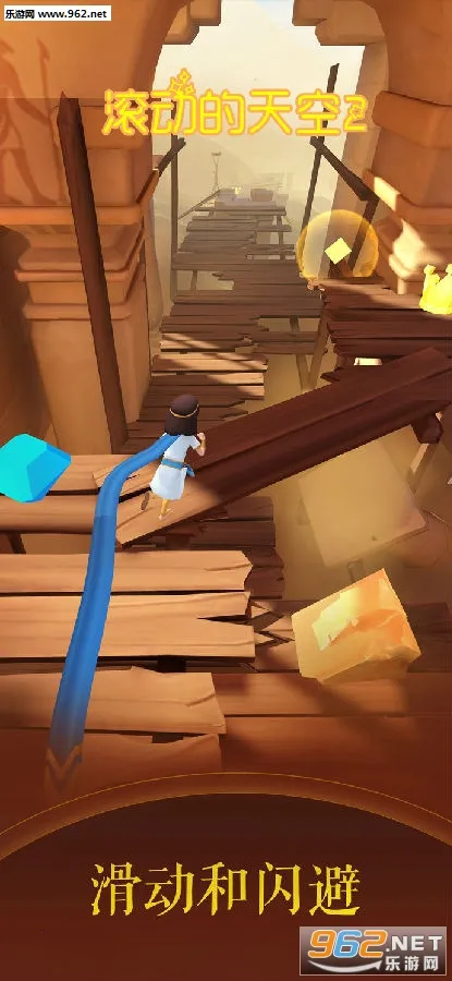 Rolling Dream最新安卓版 Rolling Dream最新安卓版