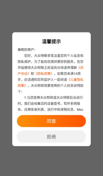 ������������v1.10.10 ��׿���ͼ3