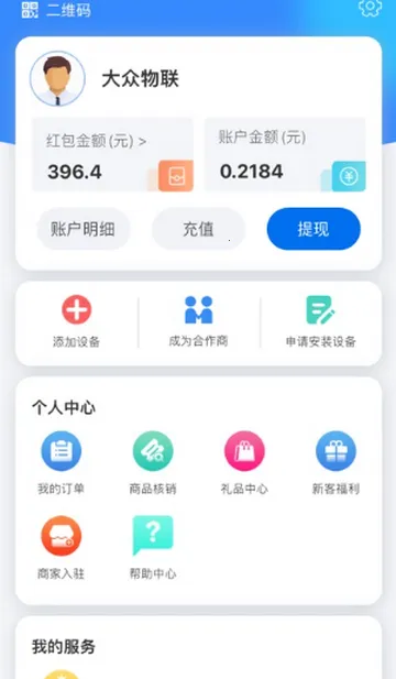 ������������v1.10.10 ��׿���ͼ4