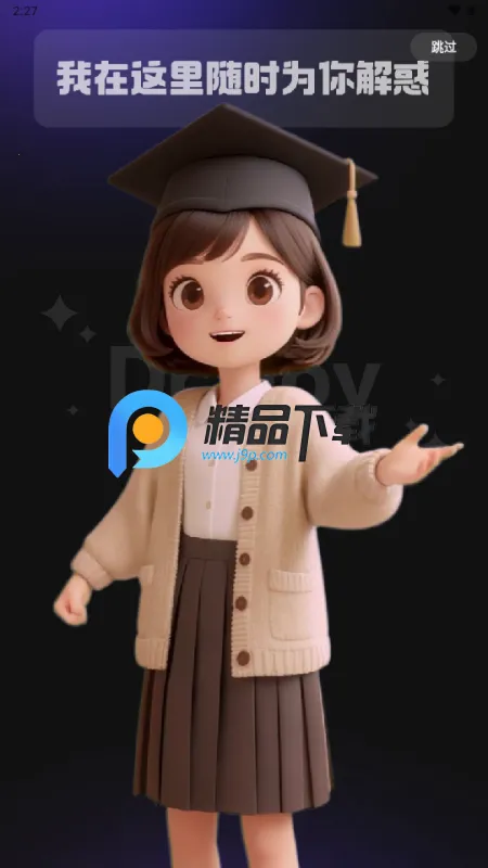 JoyAI��ģ��v1.1.34 ��׿���ͼ2