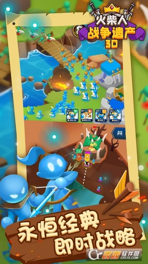 火柴人战争遗产3Dv1.1 手机版截图0