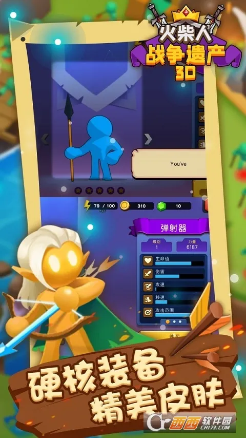 火柴人战争遗产3Dv1.1 手机版截图1