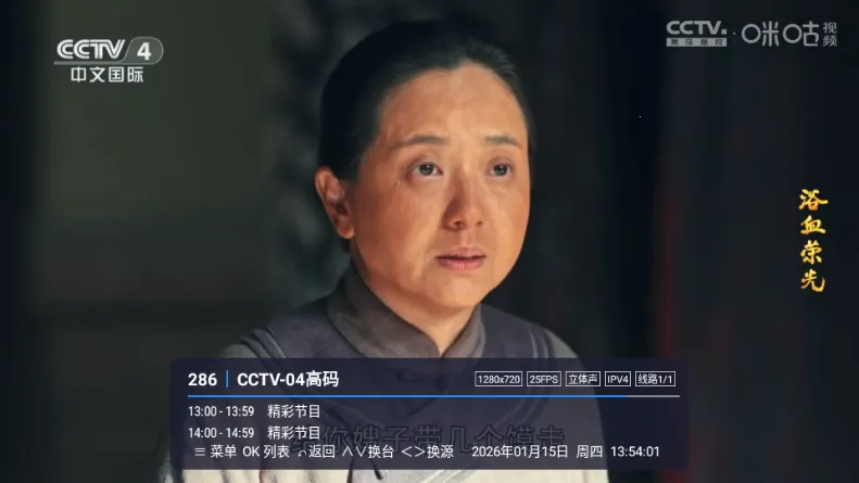 �ȵ�С��vLIVE ��׿���ͼ3