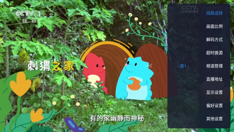 �ȵ�С��vLIVE ��׿���ͼ1