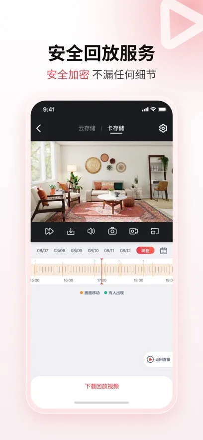 �Ű����Juan cloudv3.4.30 �ֻ����ͼ0