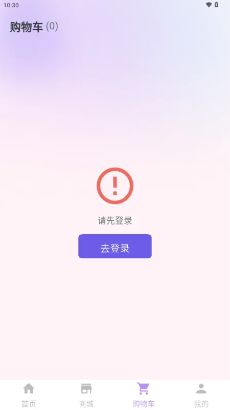 ������ż�����ֻ���v1.0.6 �ֻ����ͼ3