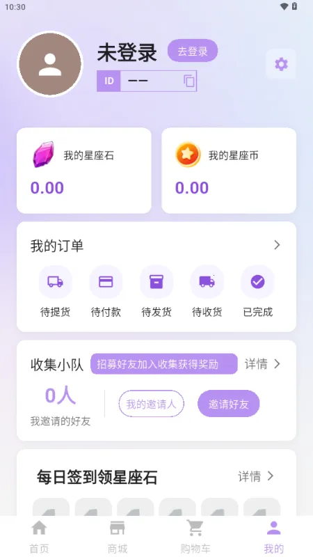 ������ż�����ֻ���v1.0.6 �ֻ����ͼ0