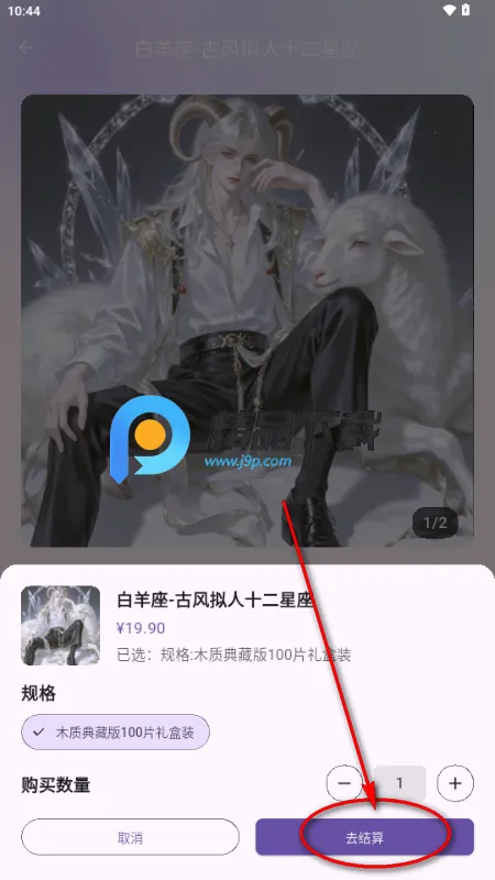 ������ż�����ֻ���