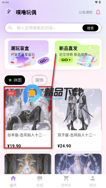 ������ż�����ֻ���