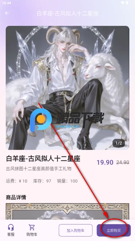 ������ż