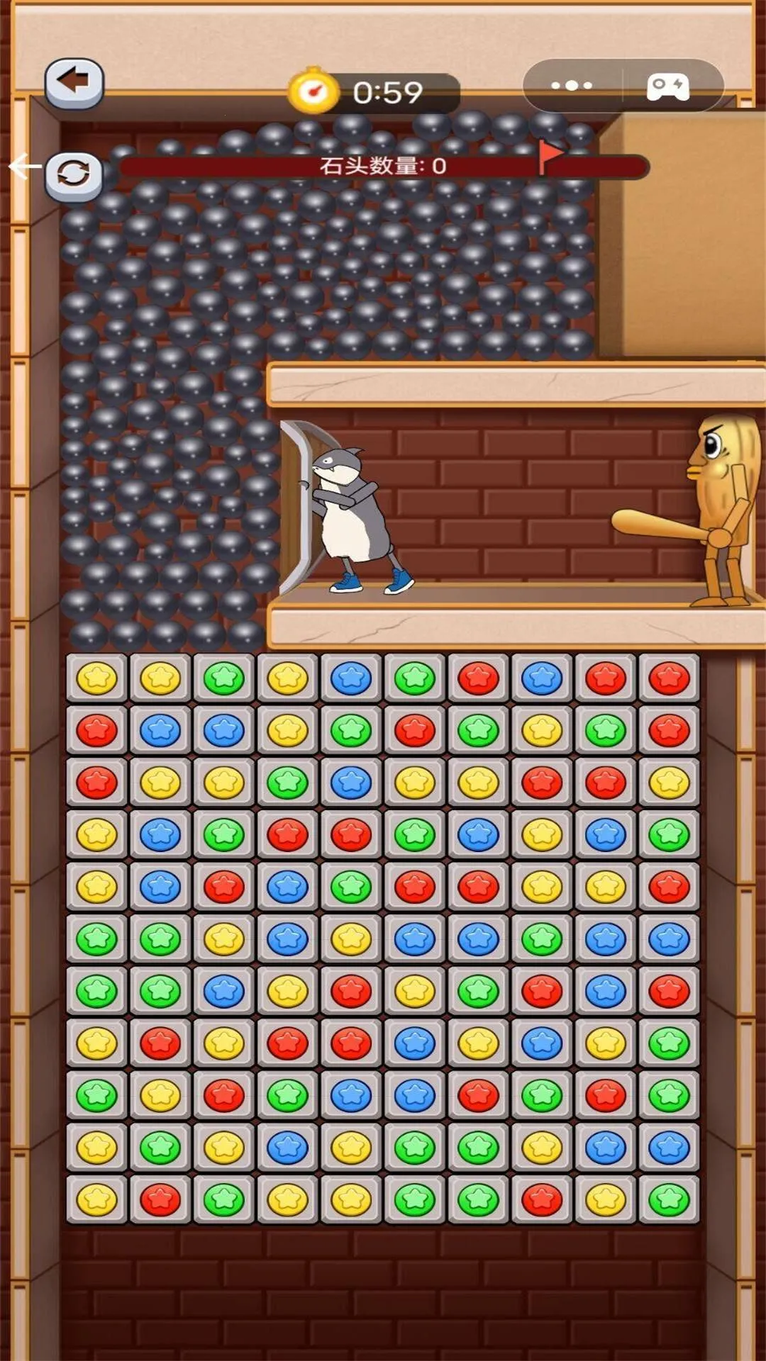 天天消灭星星v1.1 安卓版截图3