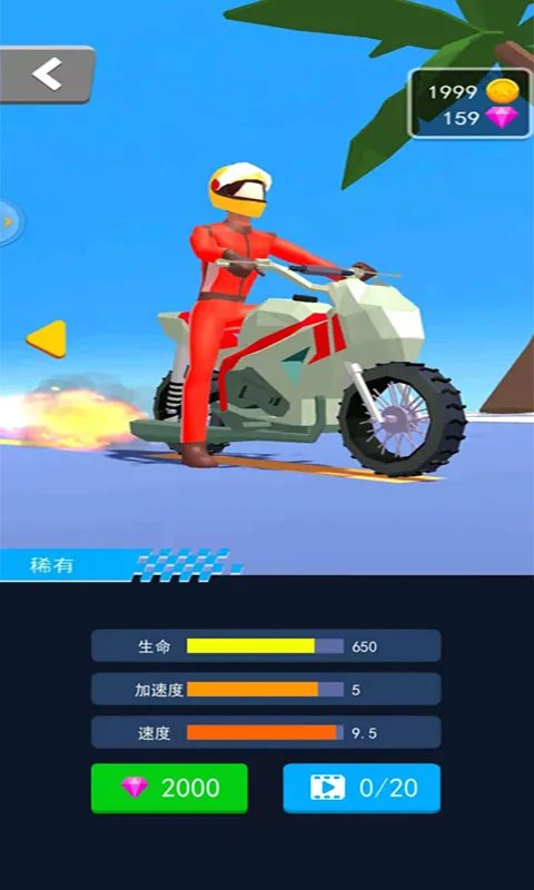 暴躁摩托2026最新版本v1.0 手机版截图1