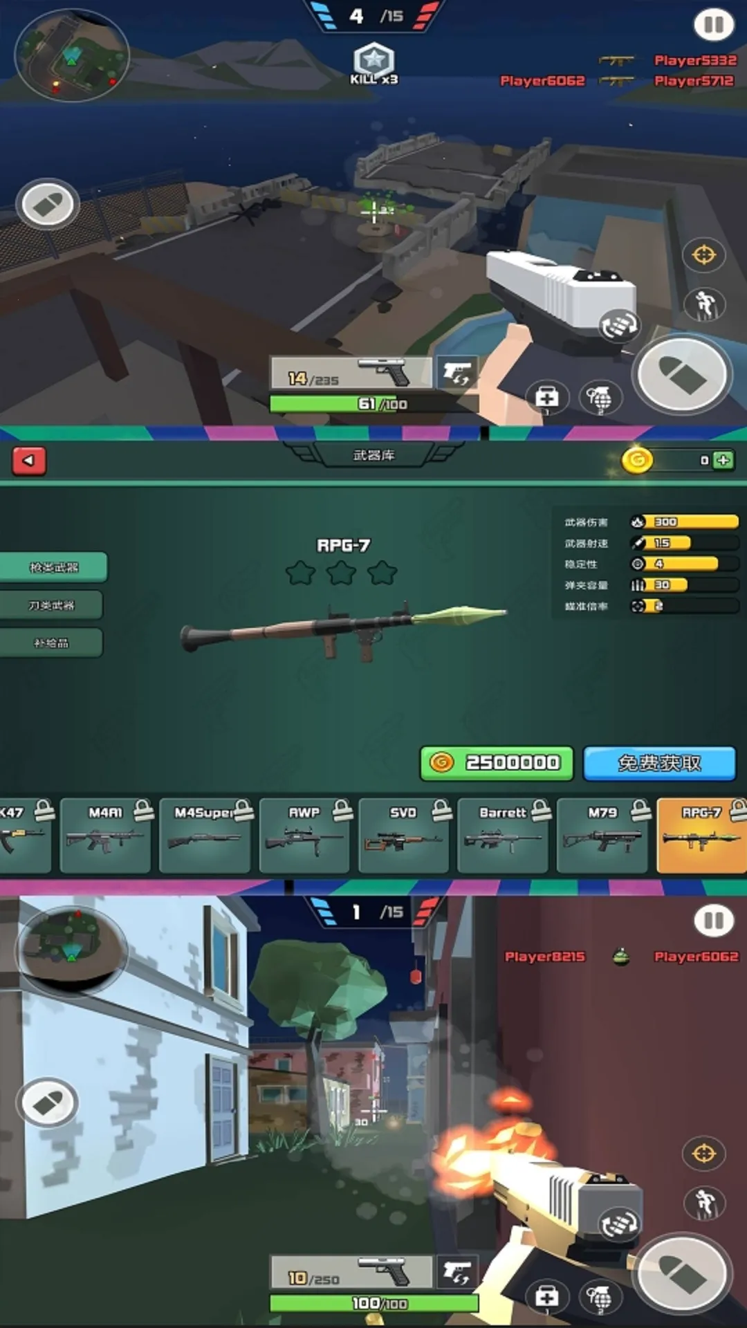 �ҵ�ǹ���ӵ�2026���°汾v2.0.1 ��׿���ͼ1