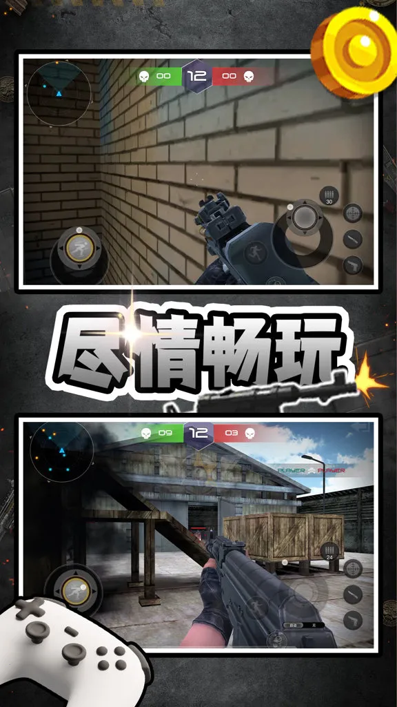 �ҵ�ǹ���ӵ�2026���°汾v2.0.1 ��׿���ͼ3