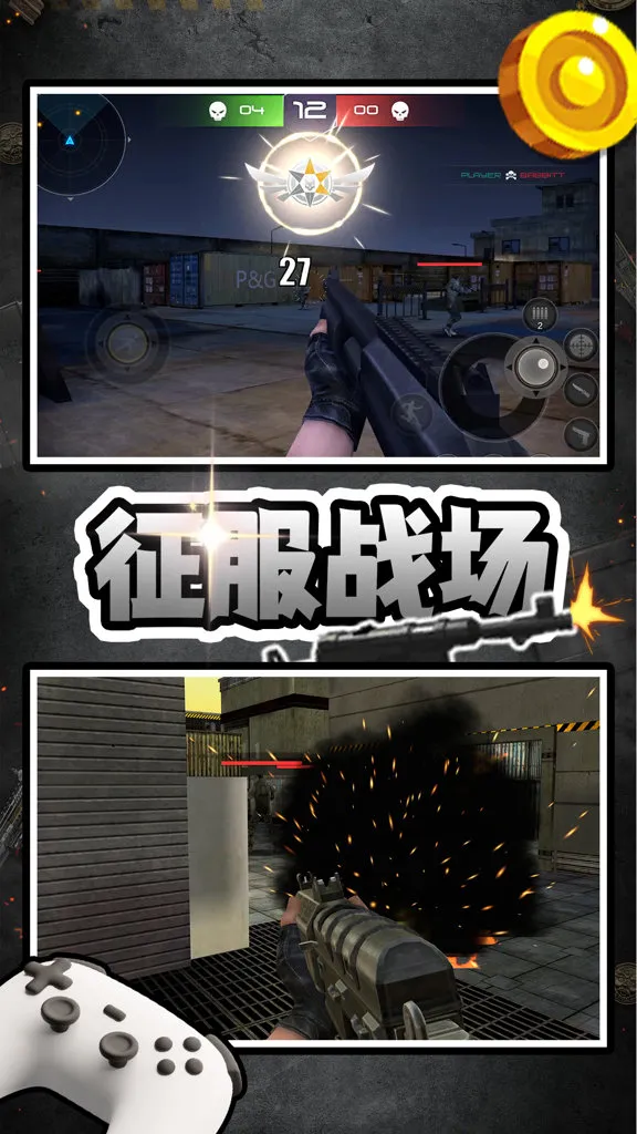 �ҵ�ǹ���ӵ�2026���°汾v2.0.1 ��׿���ͼ4