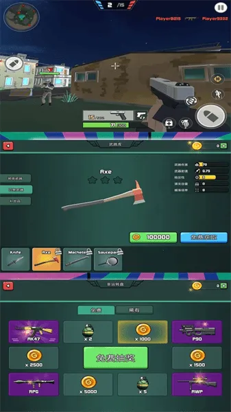 �ҵ�ǹ���ӵ�2026���°汾