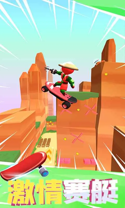 飞钩跑酷v1.2.0 安卓版截图3