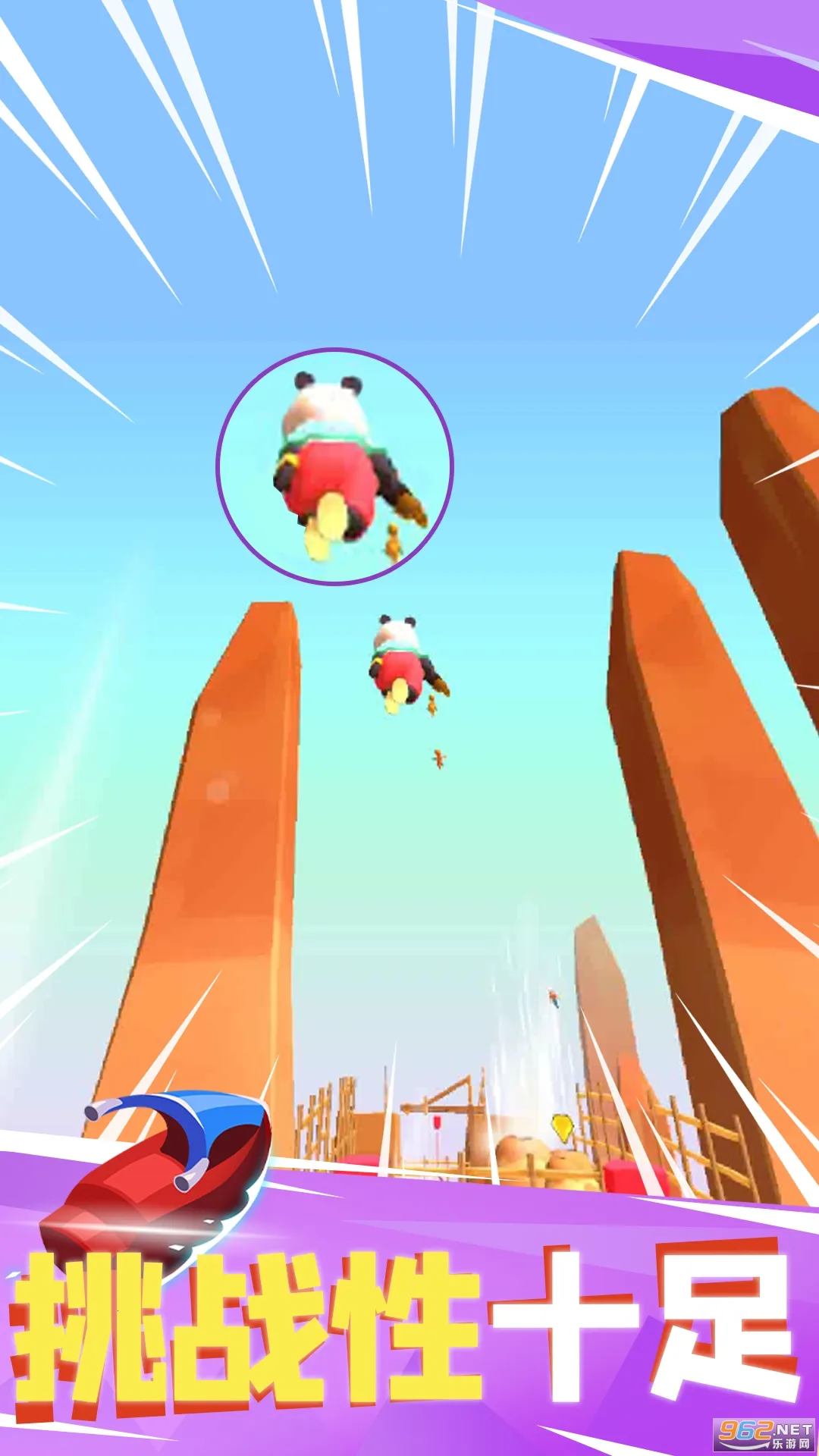 飞钩跑酷v1.2.0 安卓版截图0