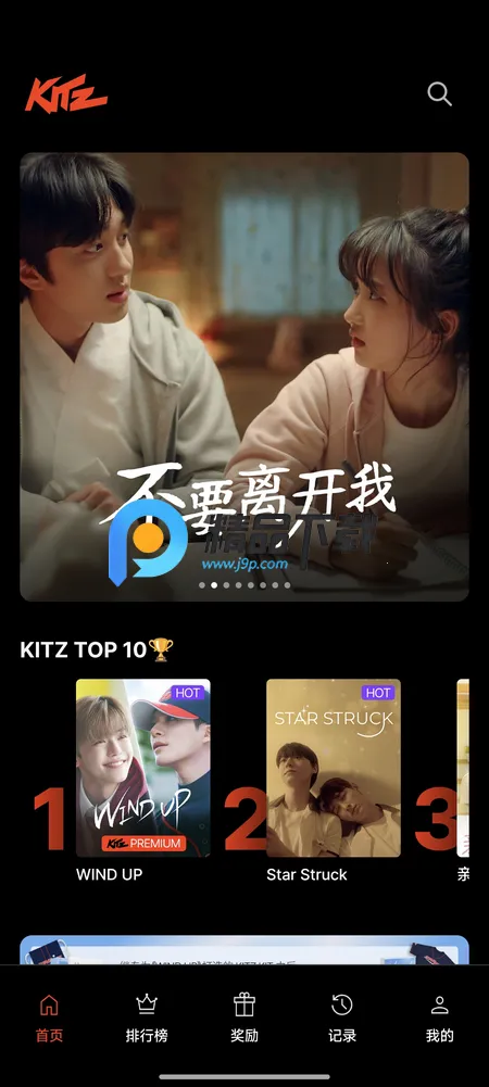 KITZ���Ŷ̾�ƽ̨v1.00.689 �ֻ����ͼ1