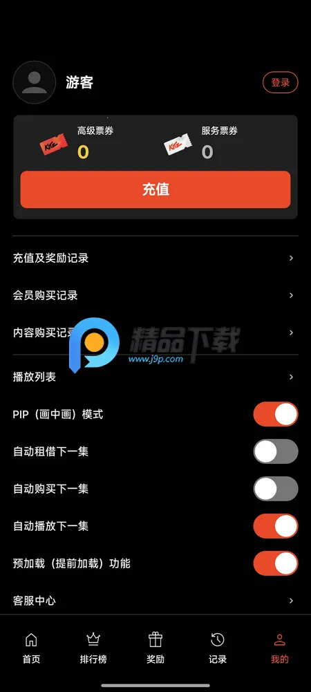 KITZ���Ŷ̾�ƽ̨v1.00.689 �ֻ����ͼ2